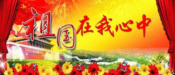 刀锋铁骑