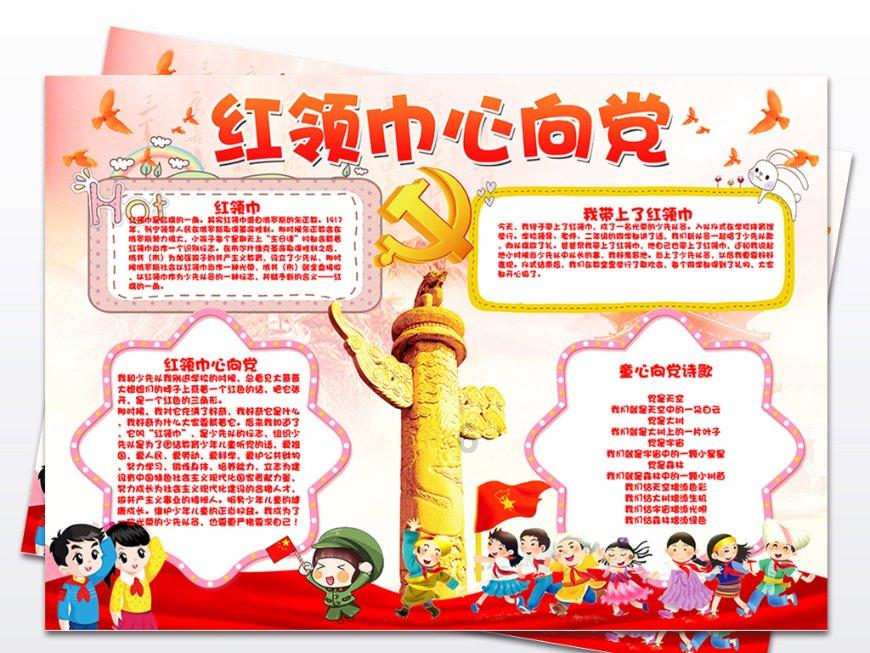 魔法季节沉睡大地