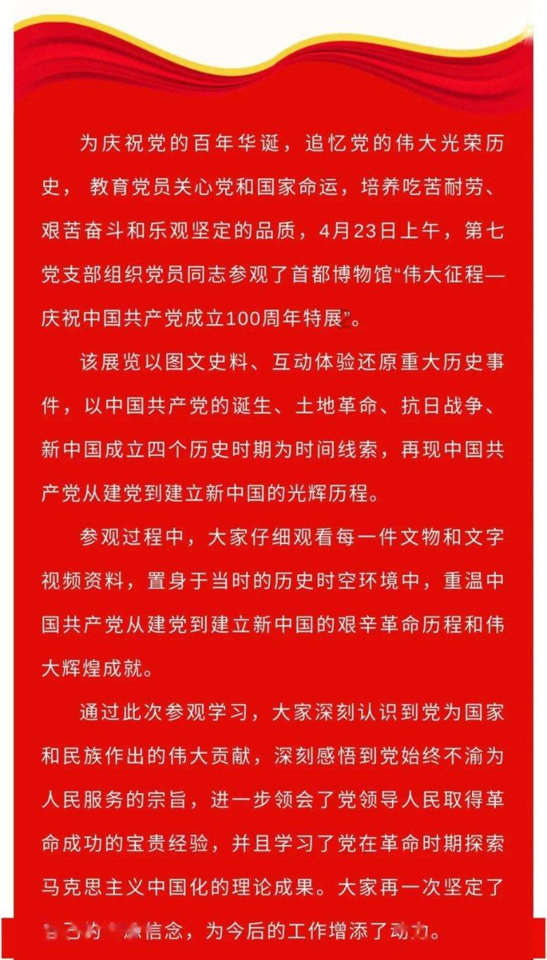 广州龙狮7分劣势负山东,球迷纷纷为郭士强鸣不平,对此如何解读