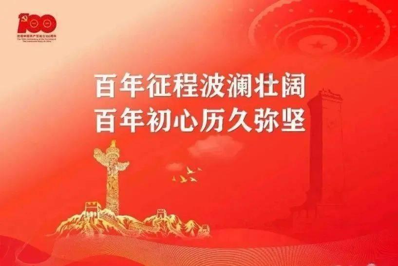 绯雨骑士团