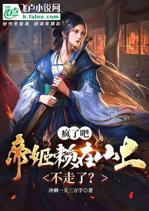 空间战机挑战